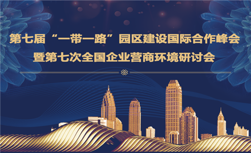 《2021年中國(guó)企業(yè)產(chǎn)業(yè)鏈（案例）價(jià)值報(bào)告》——中國(guó)建材集團(tuán)、成都中建材分別入選相應(yīng)組別十佳案例