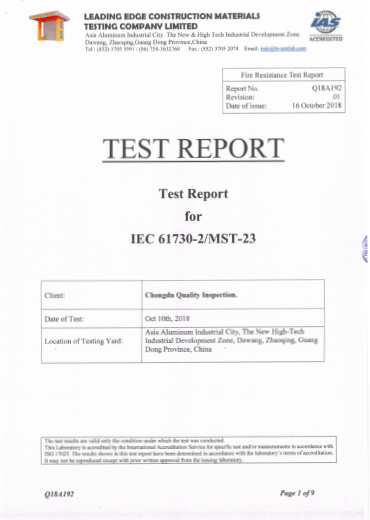 防火等級測試（Class A）