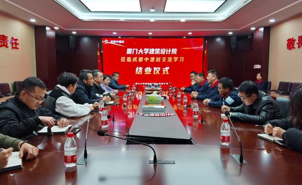 四川大學(xué)材料科學(xué)與工程學(xué)院暑期實(shí)訓(xùn)