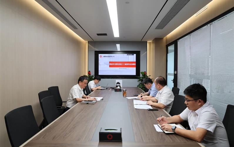 凱盛玻璃控股臨時黨委認(rèn)真?zhèn)鬟_(dá)學(xué)習(xí)貫徹黨的二十屆四中全會精神