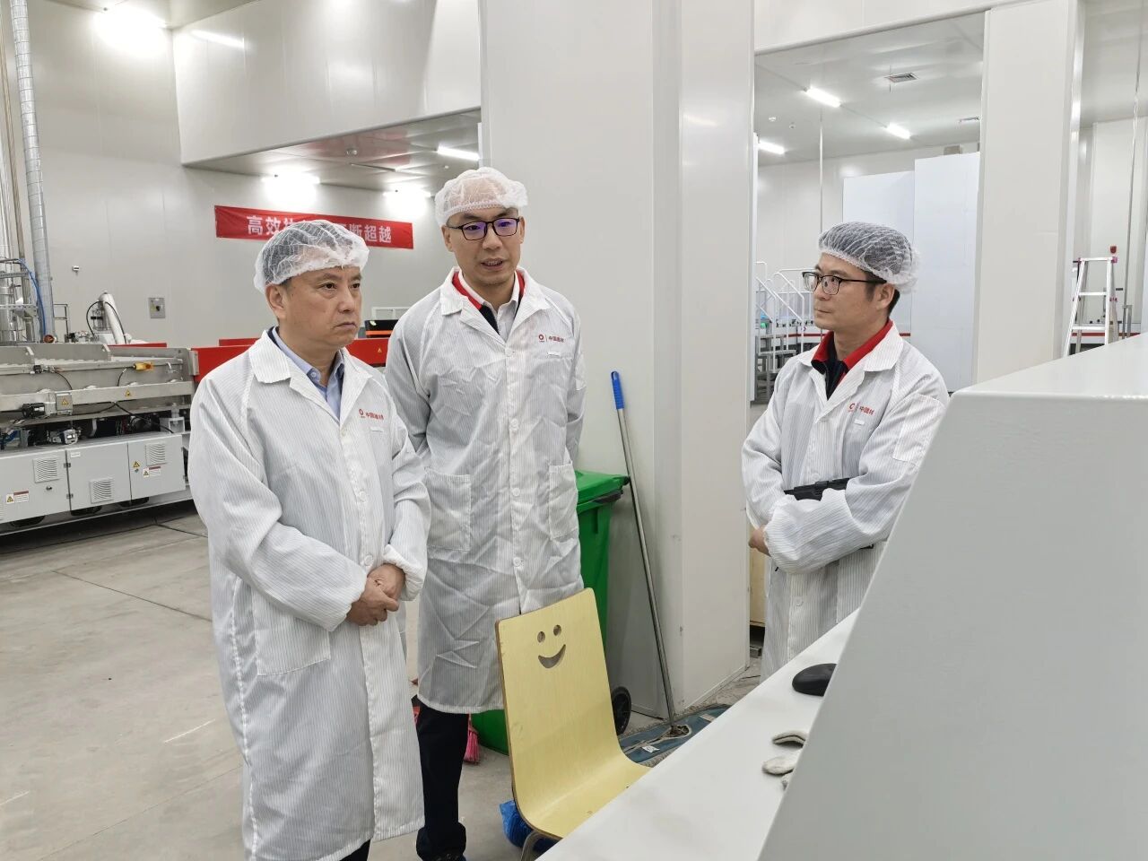 微信圖片_2025-11-04_150038_981