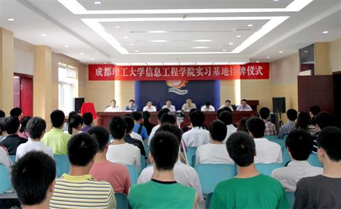 推動(dòng)校企合作道路  實(shí)現(xiàn)雙方學(xué)研互補(bǔ)