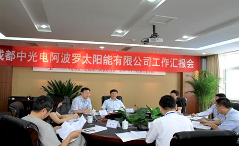 中國(guó)建材集團(tuán)副總郭朝民一行蒞臨公司考察調(diào)研