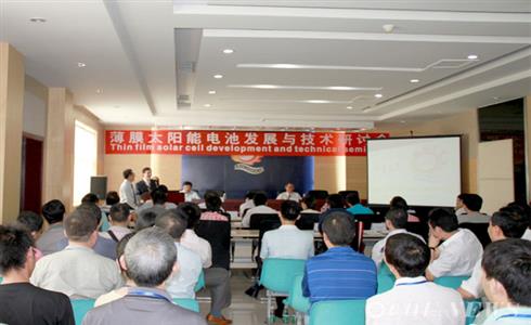 美國新澤西州理工大學(xué)副校長Donald H.Sebastian博士、潘錦功博士應(yīng)邀來司演講